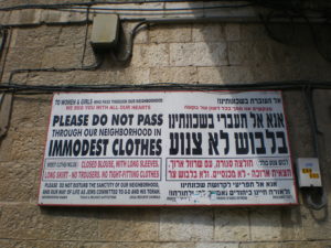 שלט צניעות בכניסה לשכונת מאה שערים. צילום: Lisa Mathon, מקור: http://wilrob.org. מתוך הערך "צניעות (יהדות)" ויקיפדיה